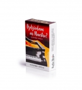 Viesību spēle  &quot;Uzdziedam ar Maestro?